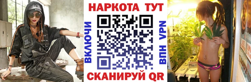Наркота Лангепас COCAIN  Альфа ПВП  Канабис  Меф 