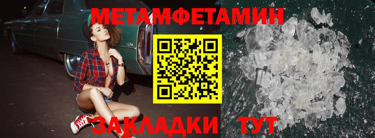 АМФЕТАМИН Premium Лангепас