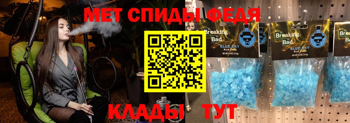АМФ 98%  АМФЕТАМИН  Лангепас  Вход с VPN 