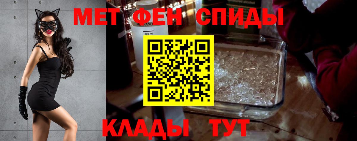 Метадон Лангепас