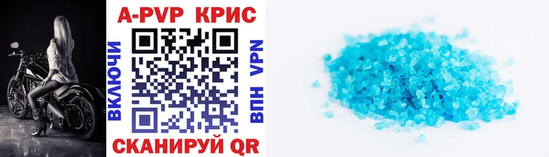 А ПВП VHQ  где найти   Лангепас 