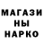 ГАШ hashish Svetlana Luneva