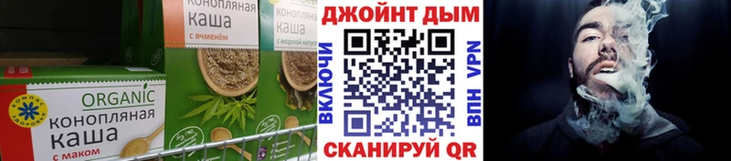 Еда ТГК конопля  Лангепас 