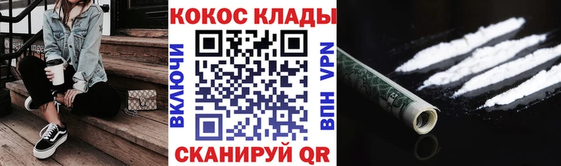 COCAIN Перу  кракен маркетплейс  Лангепас 