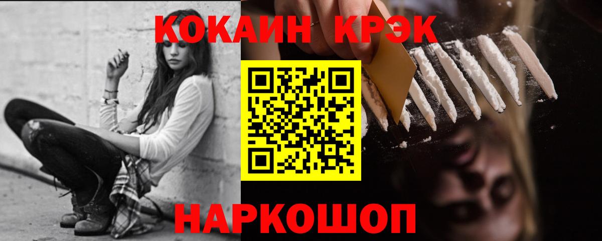 Cocaine 98%  Кокаин Перу  Cocaine  Лангепас 