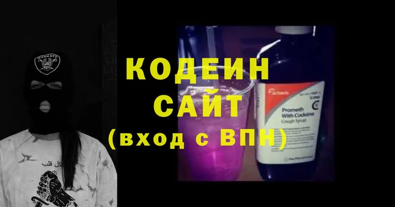 Codein Purple Drank  нарко площадка наркотические препараты  Лангепас 