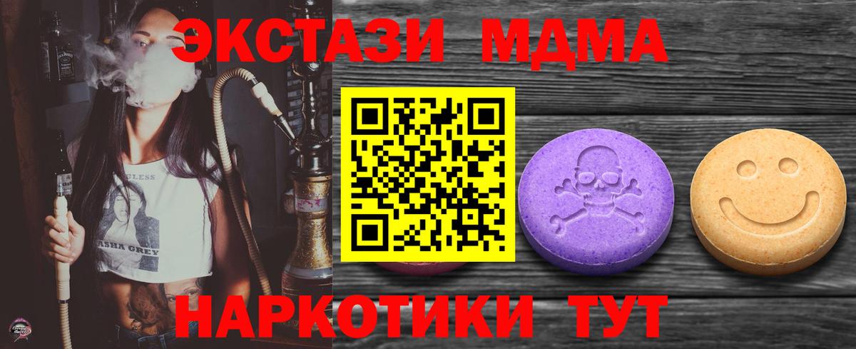 цена наркотик  Ecstasy  Лангепас  Ecstasy louis Vuitton  Экстази Punisher 