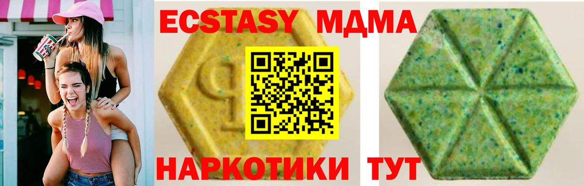 Экстази louis Vuitton  Вход с VPN  Ecstasy  Ecstasy Cube  Лангепас 