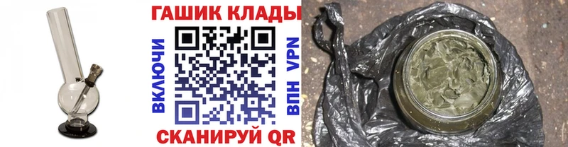 ГАШИШ hashish  Лангепас 