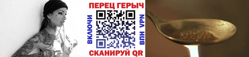 ГЕРОИН Heroin  нарко площадка состав  Лангепас  где продают  