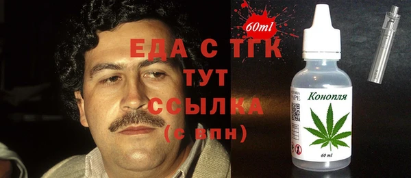 кокаин Пролетарск