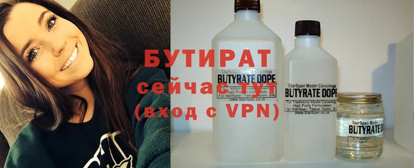 прущие грибы Нижний Тагил