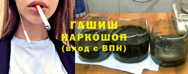 кокаин Пролетарск