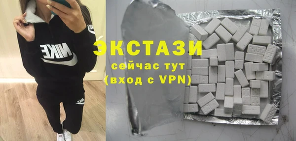 эйфоретик Покровск