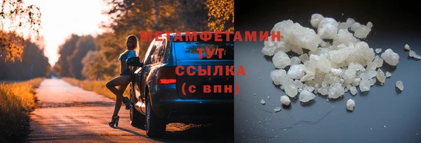 PSILOCYBIN Протвино