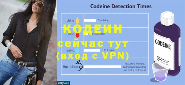 кокаин Пролетарск