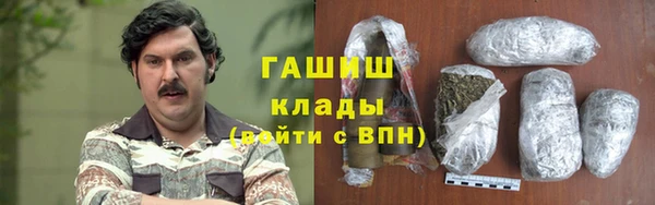эйфоретик Покровск