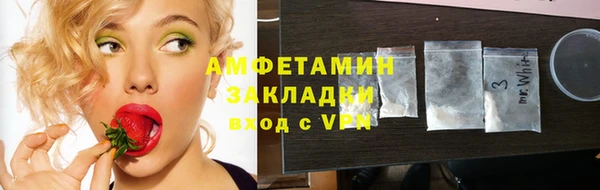 мескалин Абаза