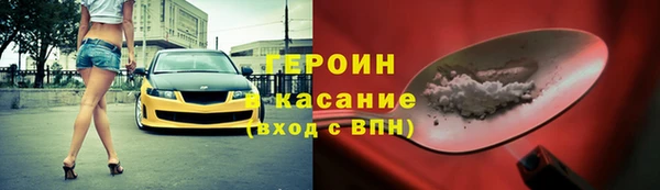 эйфоретик Покровск