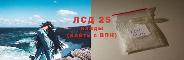 спайс Белоозёрский