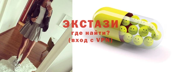 эйфоретик Алексеевка