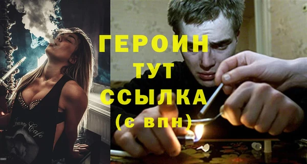 кокаин Пролетарск
