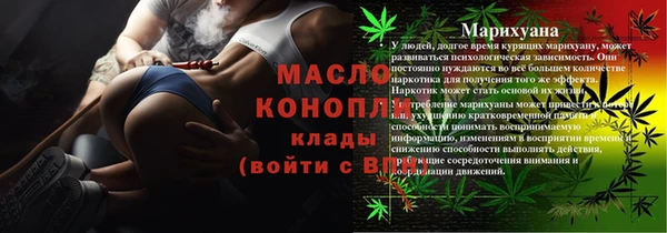 эйфоретик Покровск
