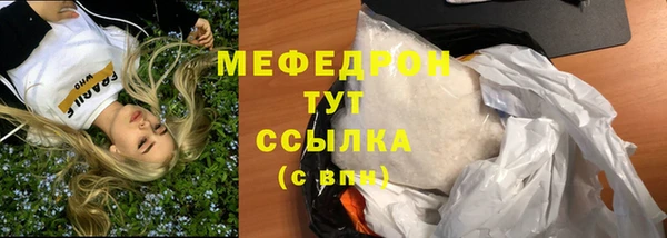 эйфоретик Покровск
