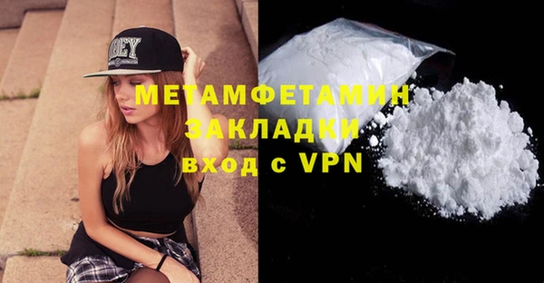 эйфоретик Покровск