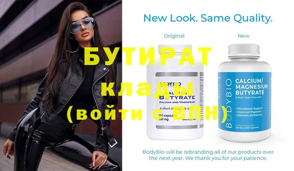 эйфоретик Покровск