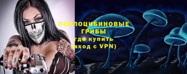 кокаин Пролетарск
