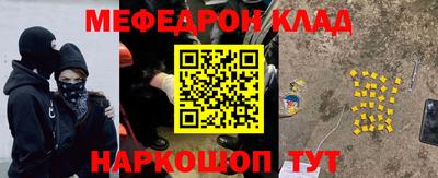 таблы Азнакаево