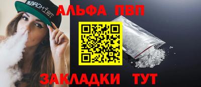 дистиллят марихуана Балаково