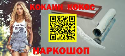 дистиллят марихуана Балаково