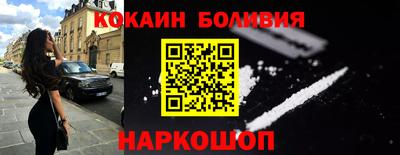 соль курить ск Абакан