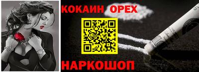 мяу мяу кристалл Балашиха