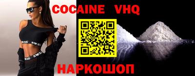 спайс Гусь-Хрустальный