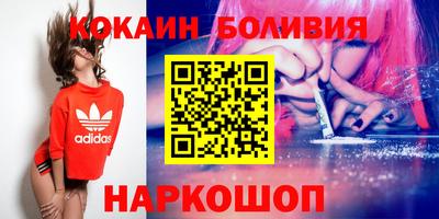спайс Гусь-Хрустальный