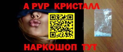 таблы Азнакаево