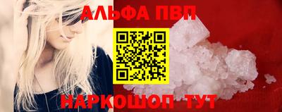 соль курить ск Абакан