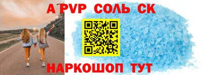 таблы Азнакаево