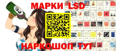 дистиллят марихуана Балаково