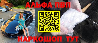 ПСИЛОЦИБИНОВЫЕ ГРИБЫ Малгобек