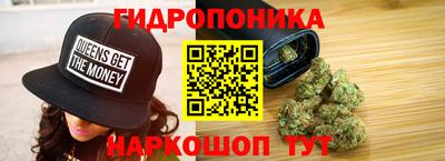 дистиллят марихуана Балаково