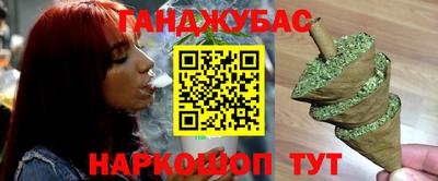 соль курить ск Абакан