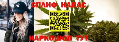 мескалин Гусиноозёрск