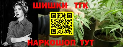 дистиллят марихуана Балаково