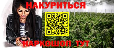 соль курить ск Абакан