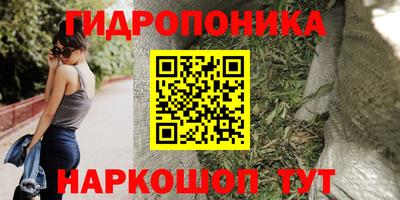 мескалин Гусиноозёрск