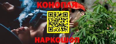 мяу мяу кристалл Балашиха